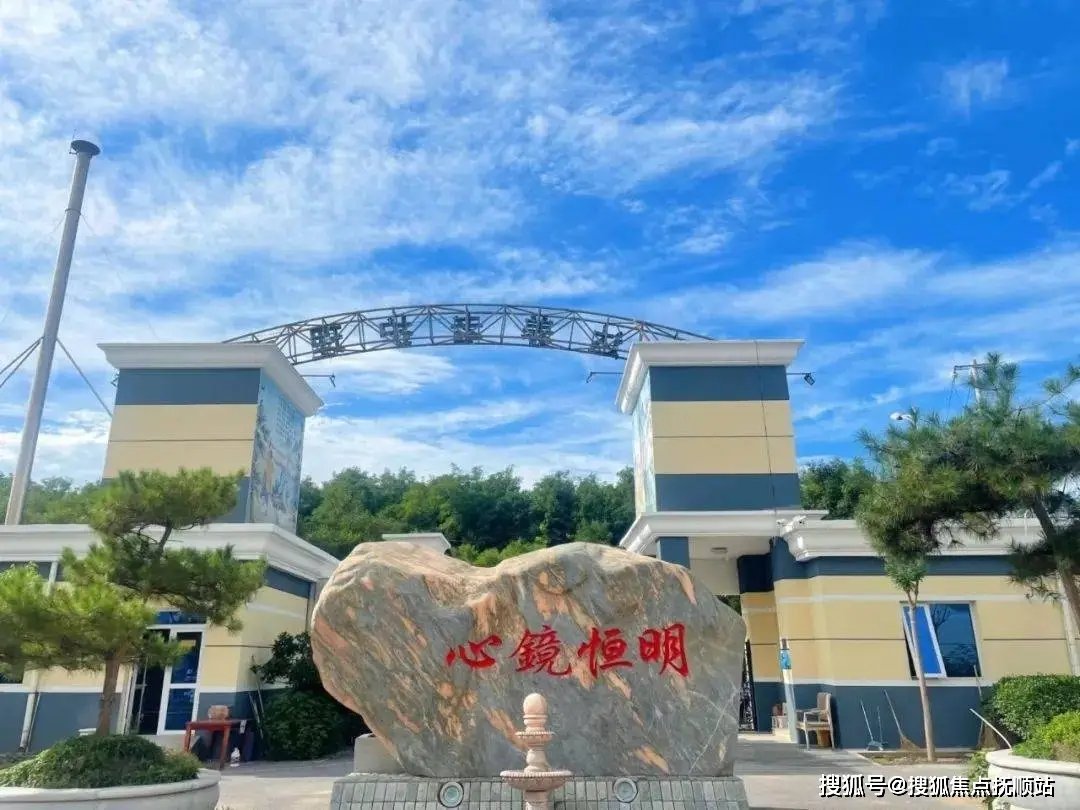 吉林省长春市朝阳区爱心老人院