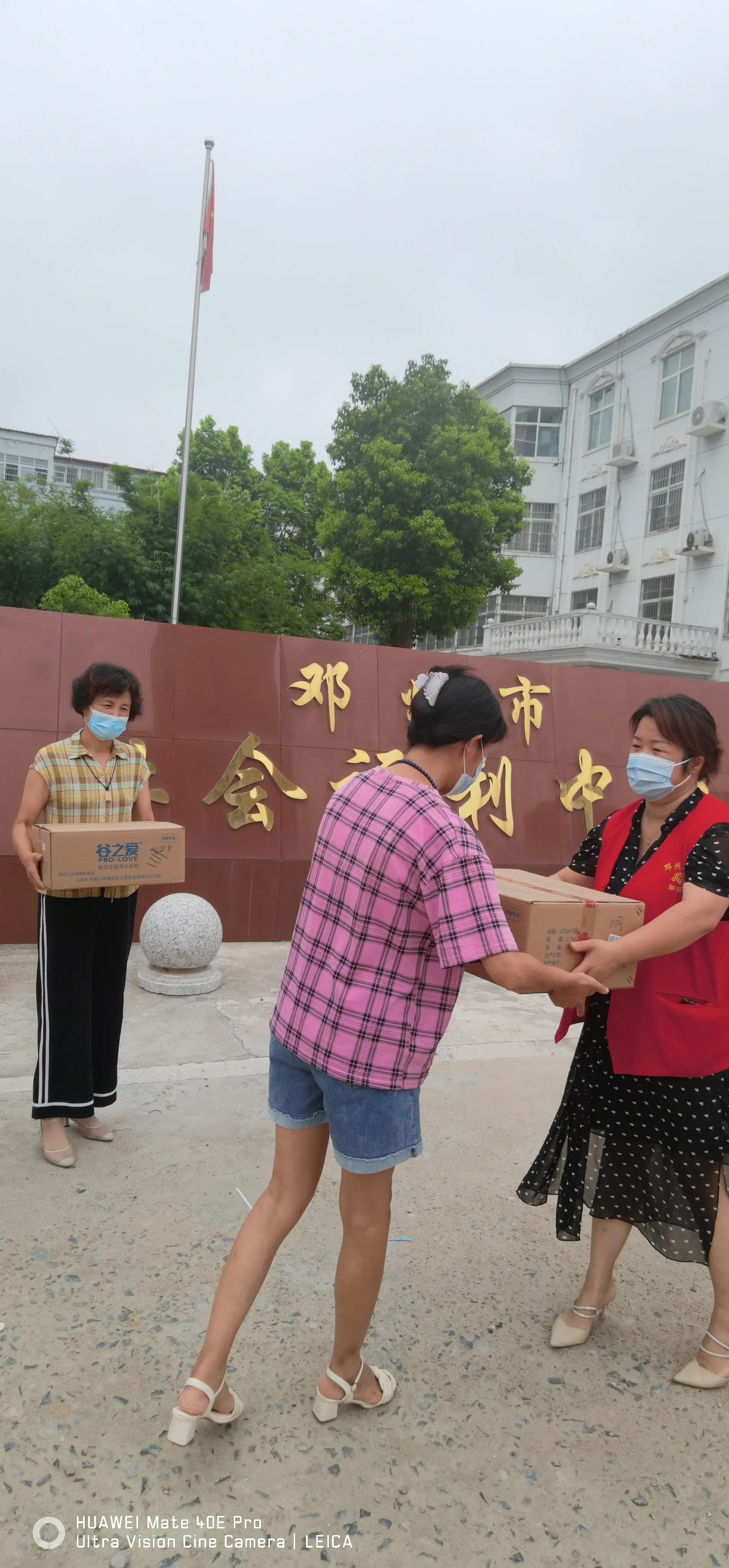 吉林省长春市南关区光盐福利院