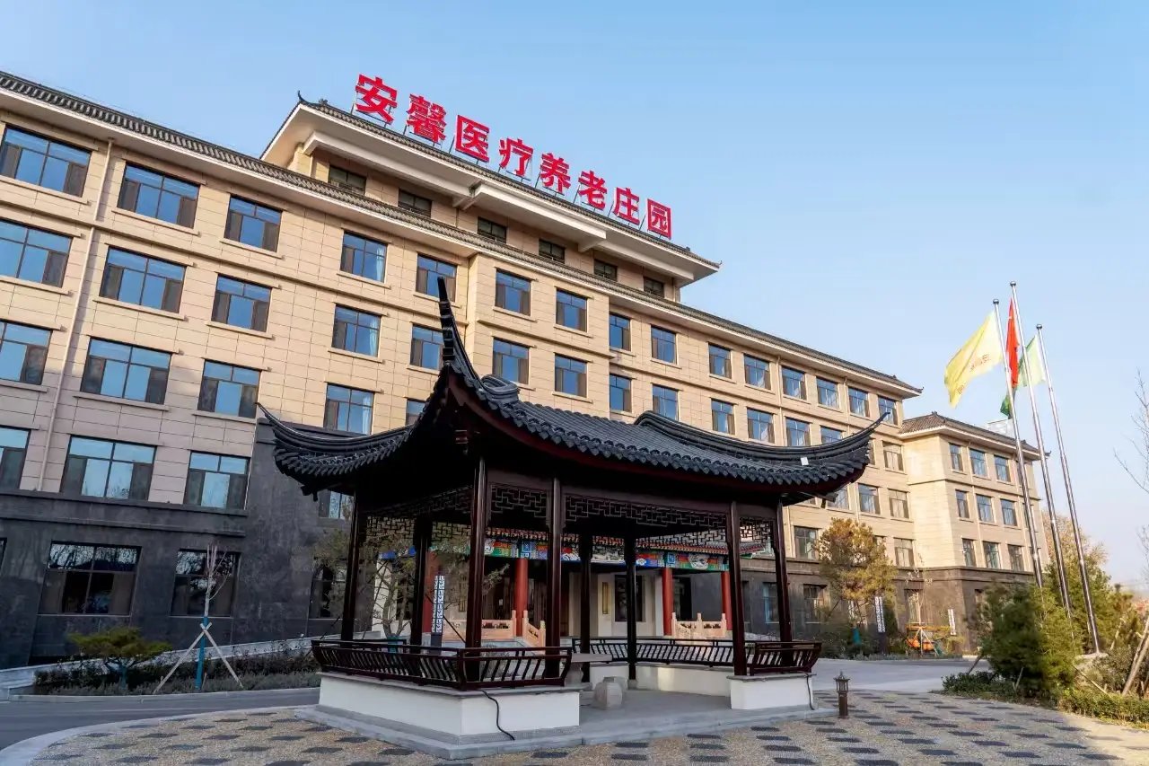 吉林省长春市二道区荣光福利安养院