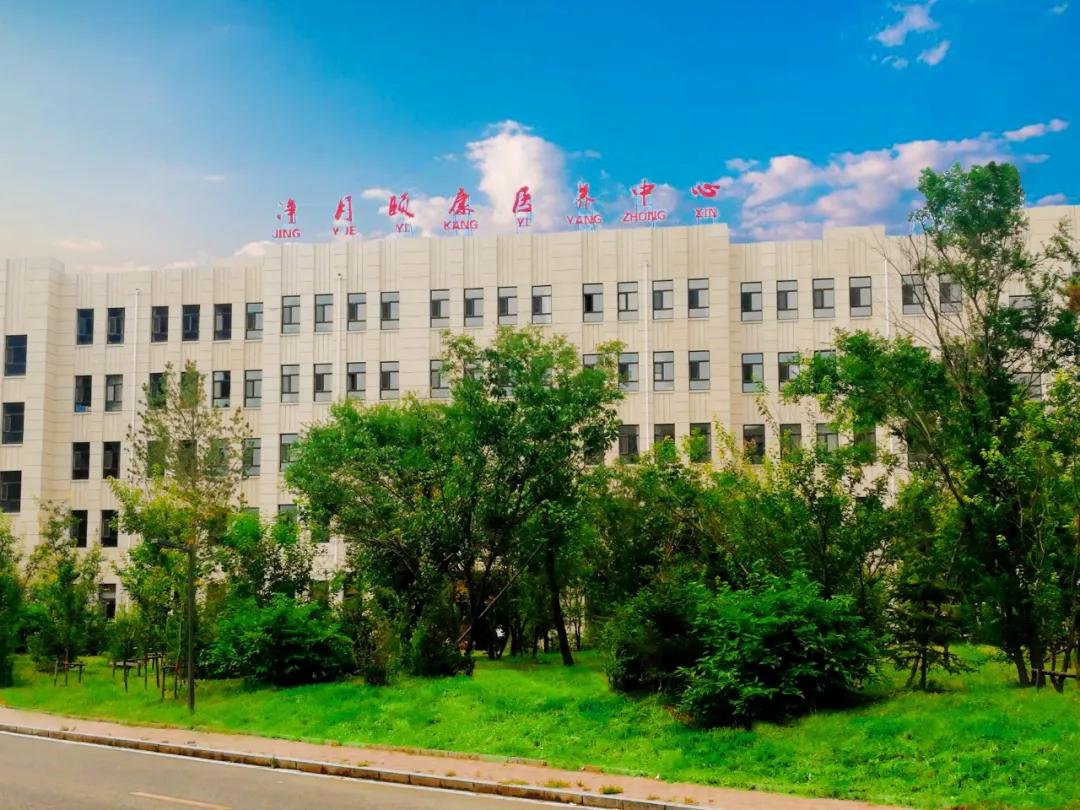吉林省长春市南关区净月开发区太阳山部落医疗康复护理院