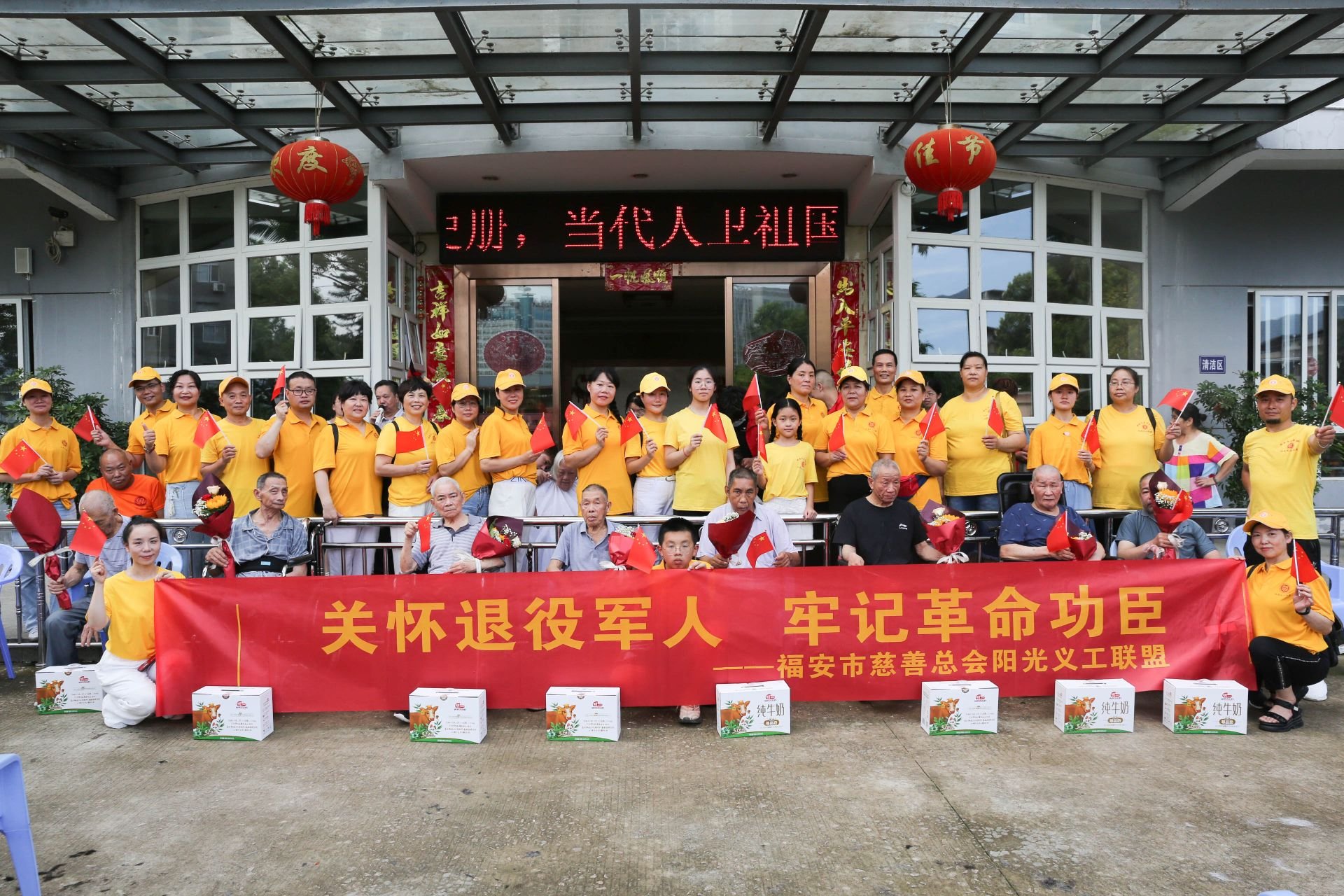 吉林省长春市榆树市福安乡敬老院