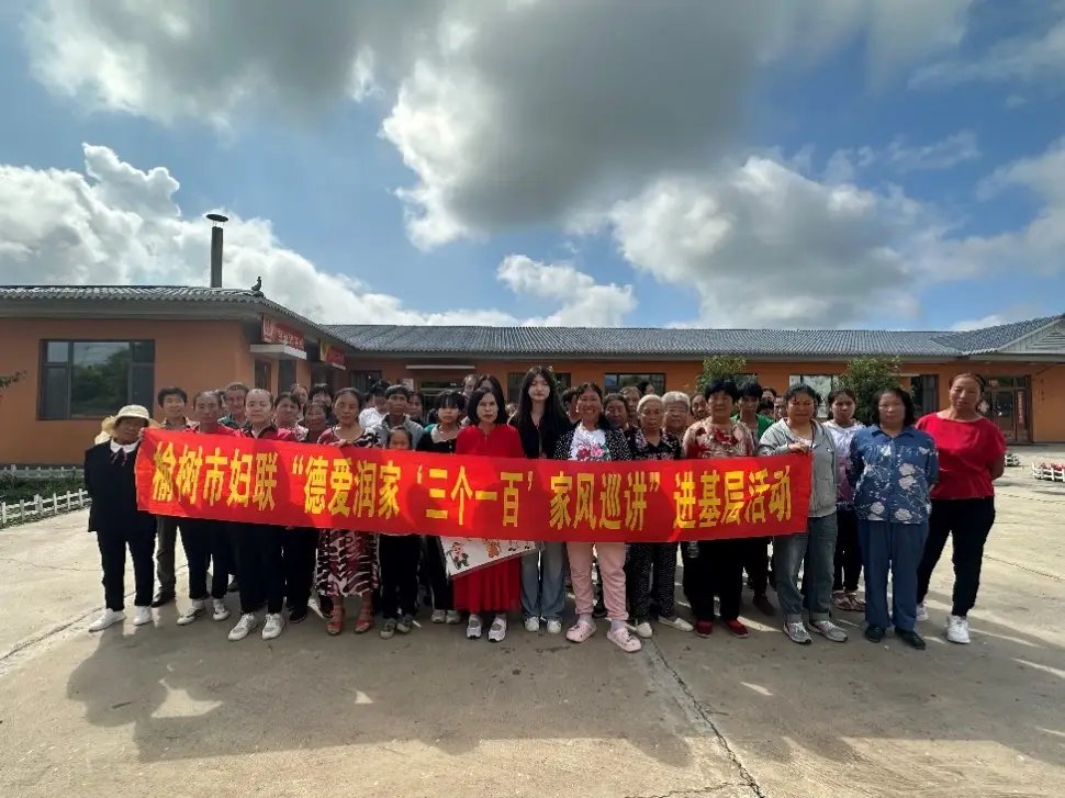 吉林省长春市榆树市刘家镇敬老院