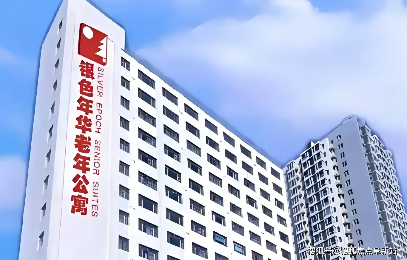 吉林省长春市农安县德善养老院