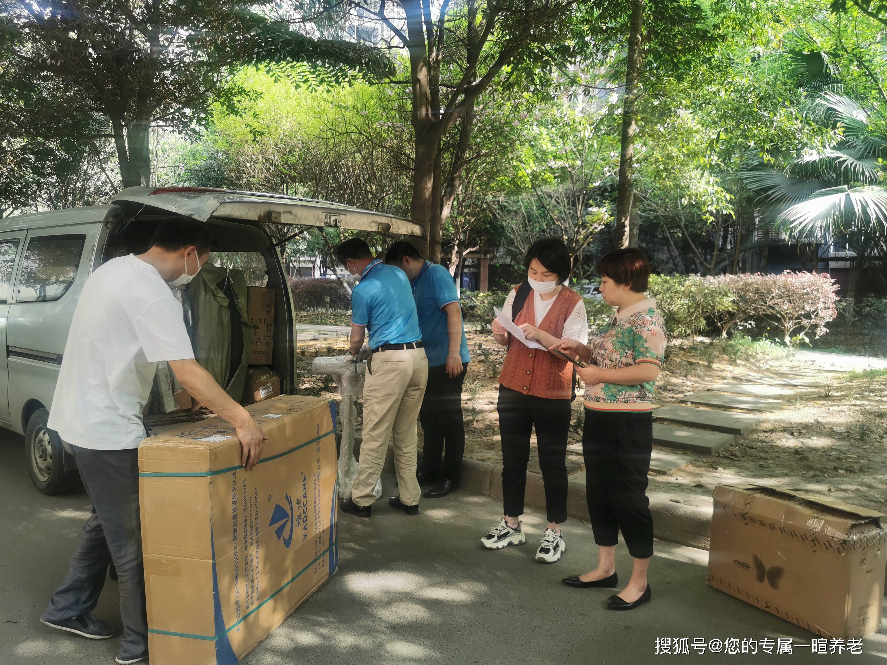 吉林省长春市宽城区娟子养老院