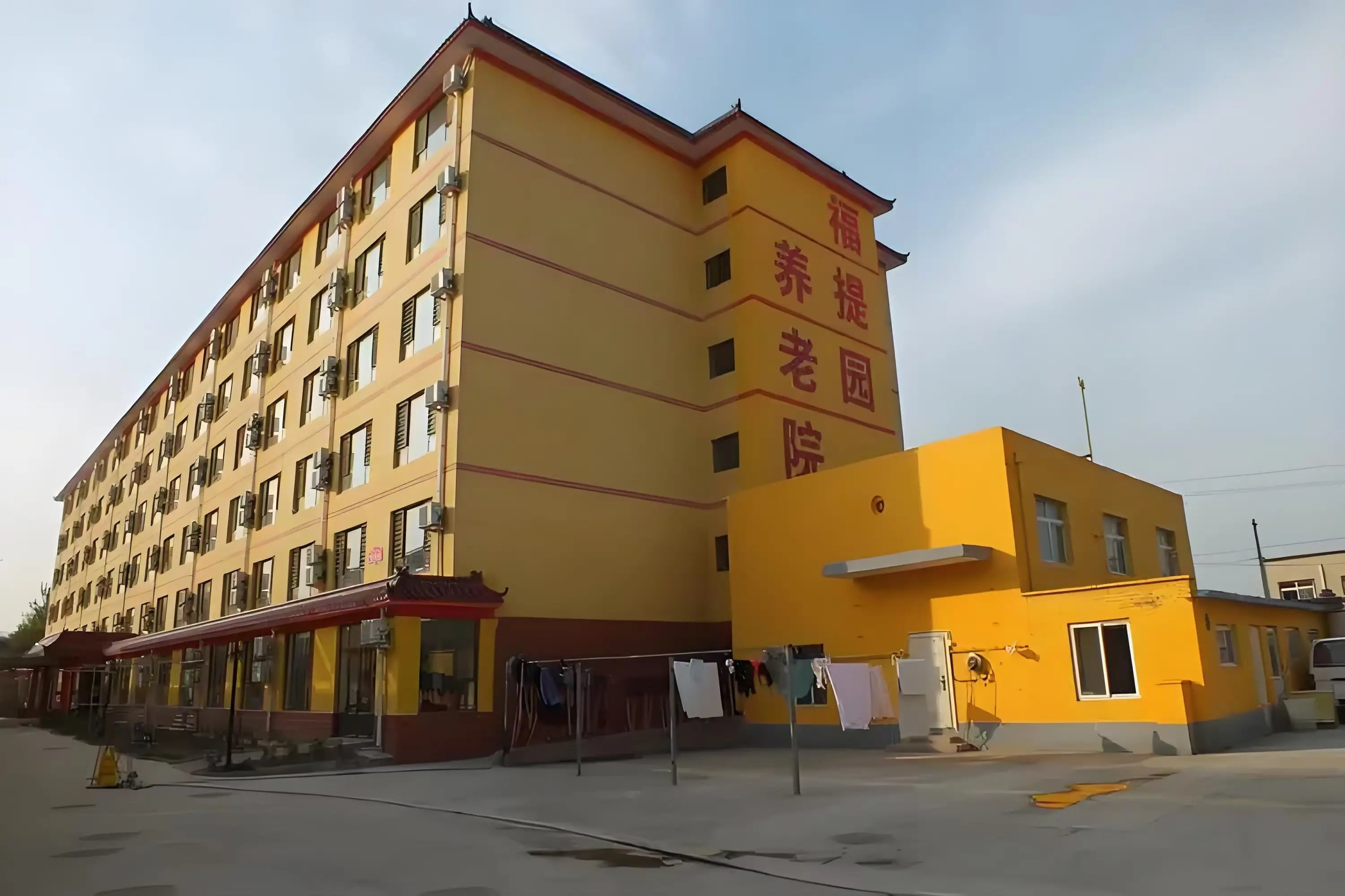 吉林省吉林市船营区民乐托老所