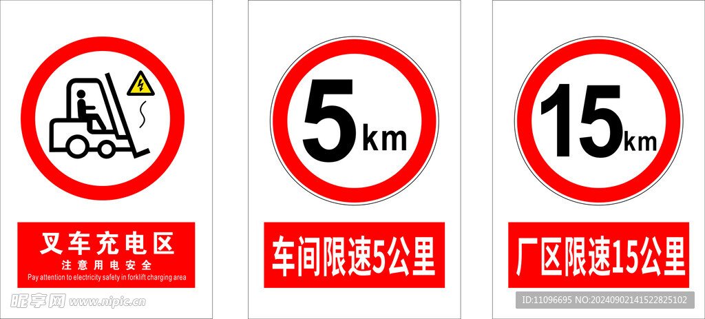 吉林省吉林市丰满区圣爱颐园养老院