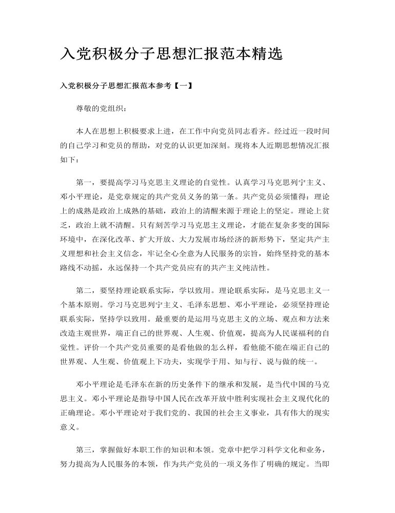 吉林省吉林市昌邑区新建托老所