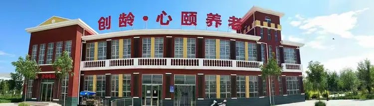 吉林省吉林市昌邑区天寿阁牙颐老院