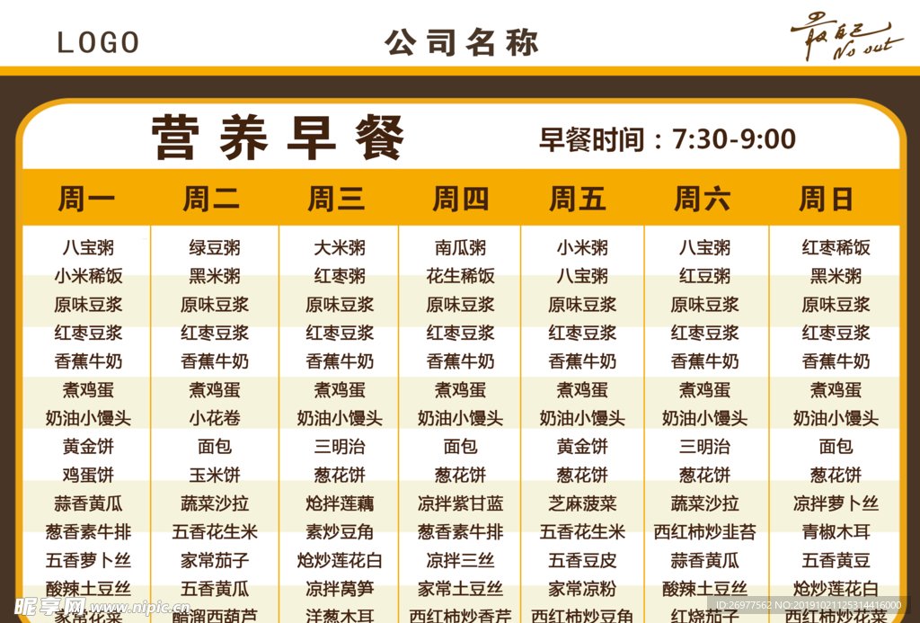 吉林省延边州敦化市开发区敬老院