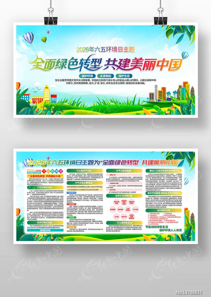 吉林省延边州敦化市江东乡敬老院