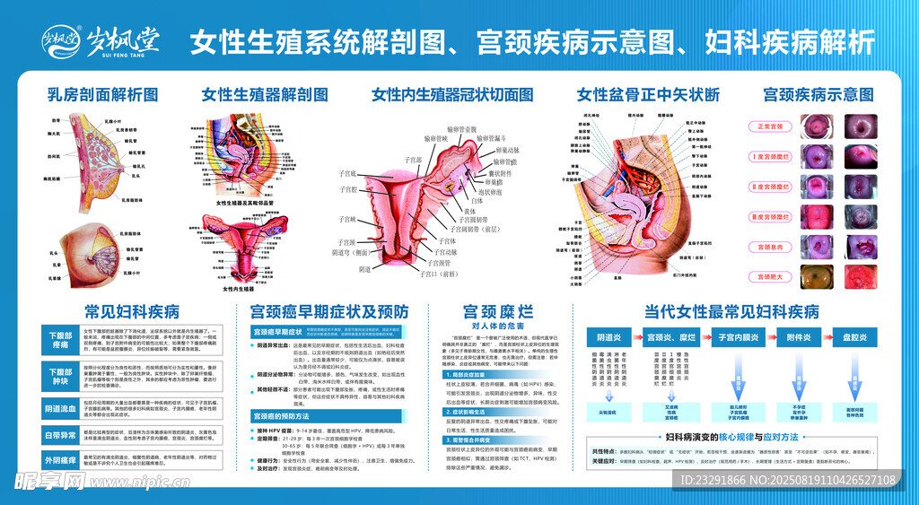 吉林省四平市公主岭市爱心老年公寓