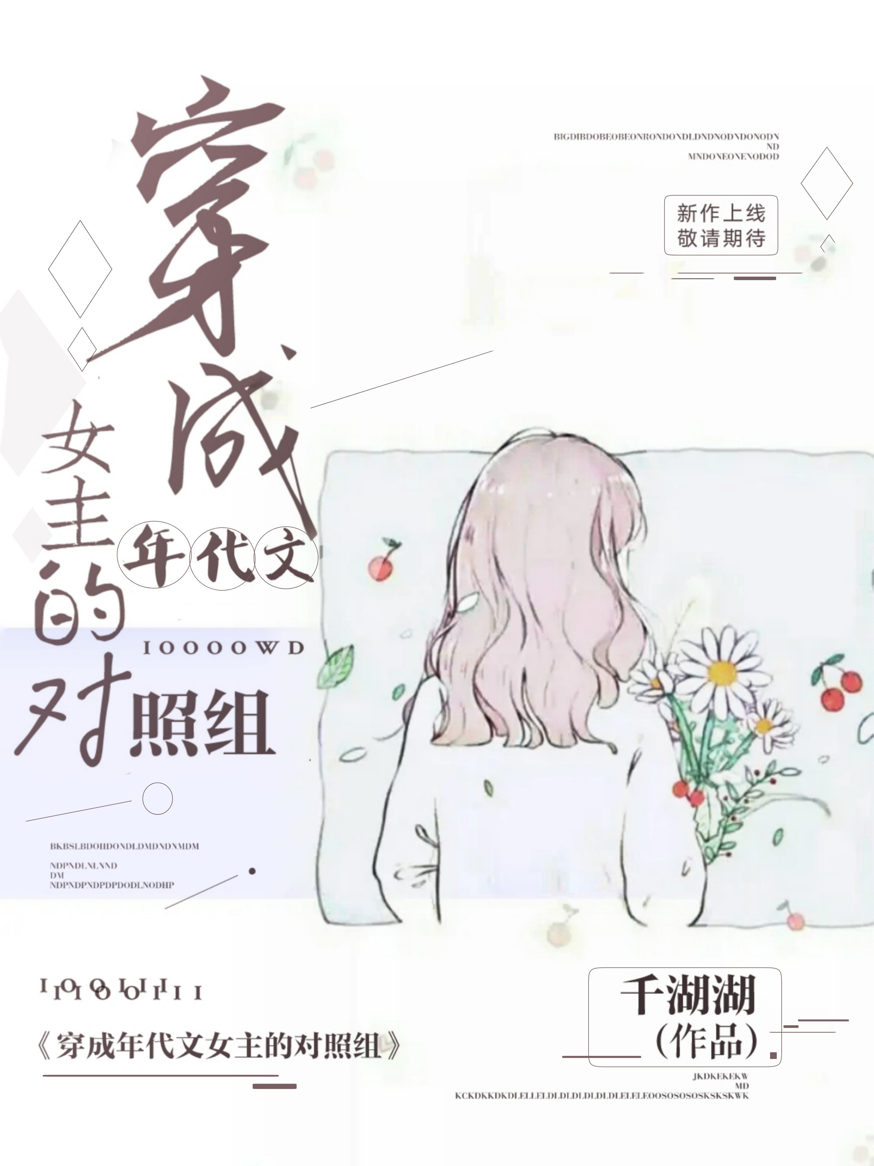 吉林省辽源市龙山区聚宏德老年公寓