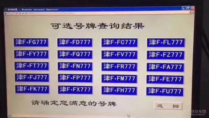 吉林省辽源市龙山区佳乐老年公寓