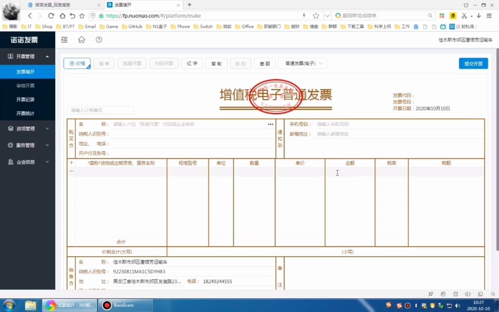 吉林省辽源市西安区四合老年公寓