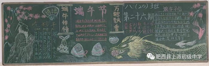 吉林省延边州龙井市龙门街风林老年乐院