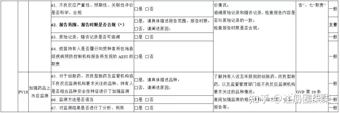 吉林省延边州龙井市朝阳川镇金川敬老院