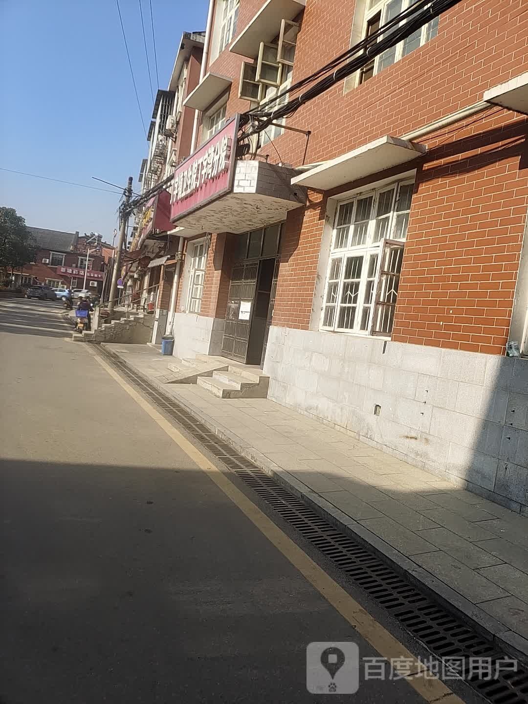 湖南省长沙市望城县丁字镇敬老院