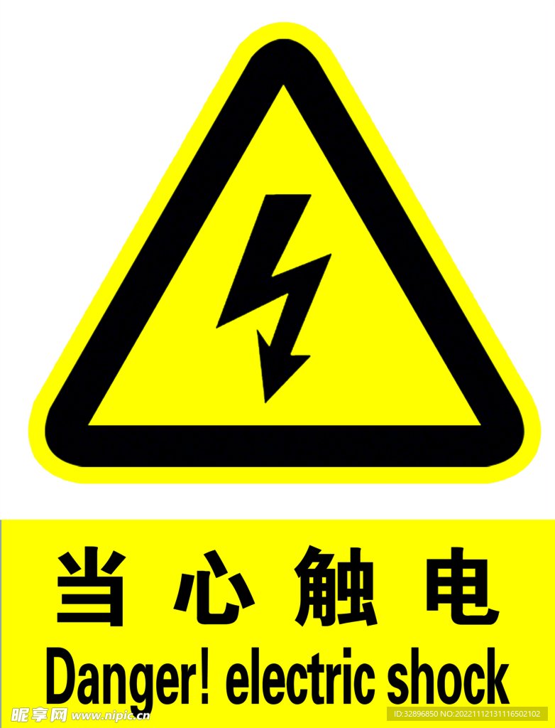 湖南省湘潭市岳塘区霞城乡敬老院