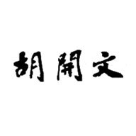 湖南省衡阳市雁峰区福利院