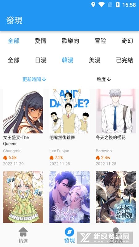湖南省湘西州吉首市民族社会福利院