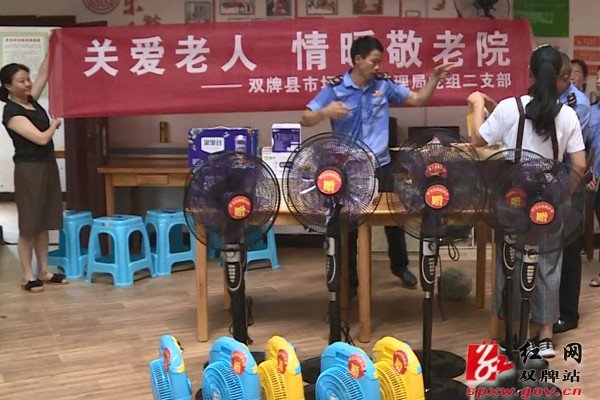 湖南省永州市双牌县五里牌敬