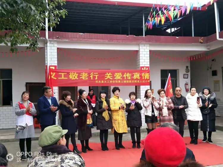 湖南省衡阳市祁东县福利院