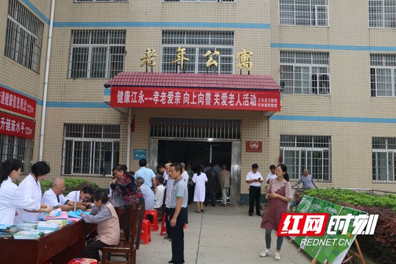 湖南省永州市零陵区接里桥敬老院