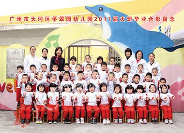 湖南省衡阳市衡山县社会福利院