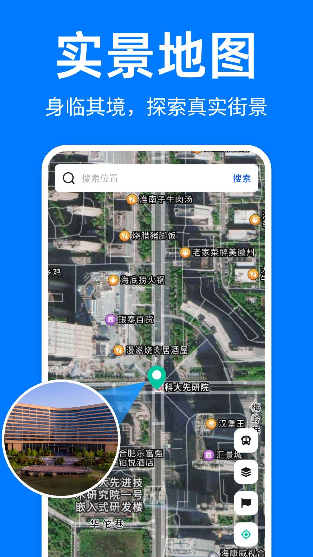 湖南省怀化市洪江市社会福利院