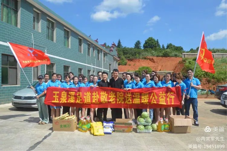 湖南省衡阳市耒阳市哲桥镇敬老院