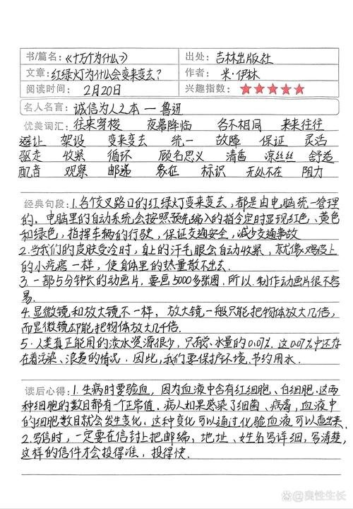 湖南省永州市新田县知市坪张敬老院