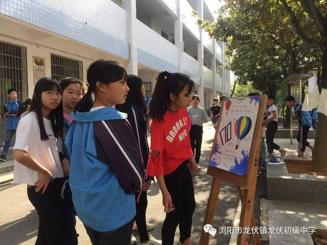 湖南省长沙市浏阳市龙伏镇敬老院