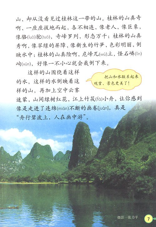 湖北省武汉市江汉区前进街老年公寓