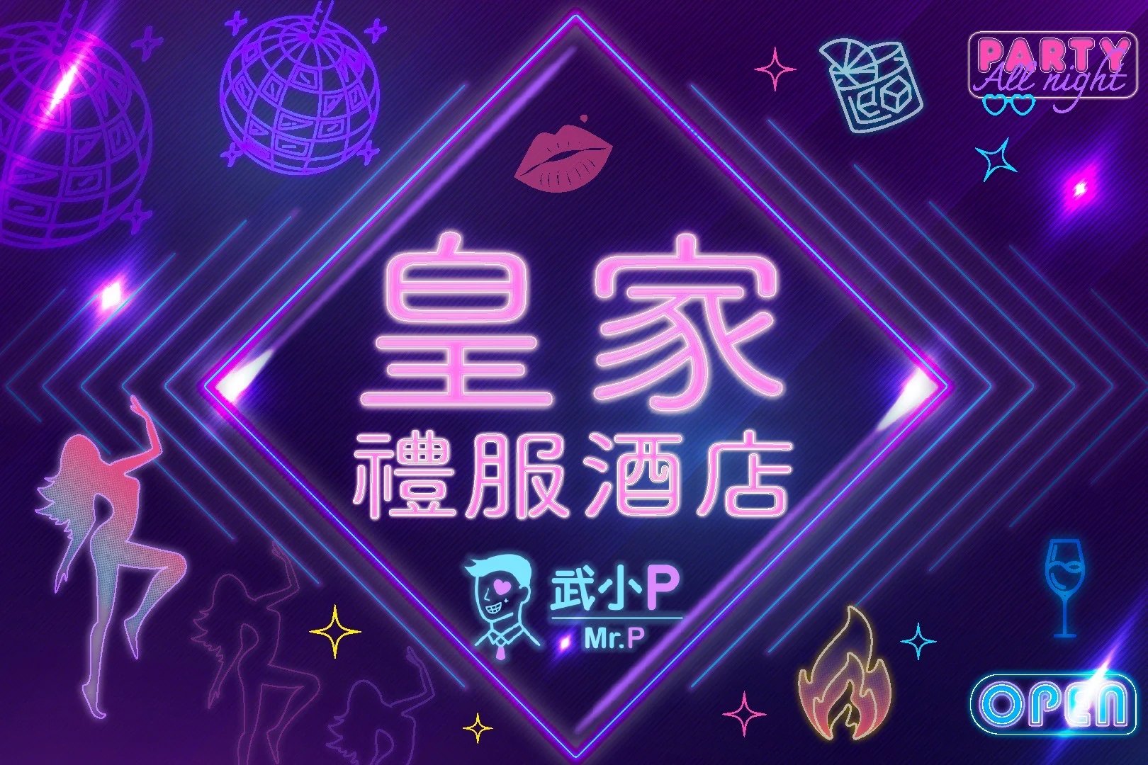 湖北省武汉市硚口区福新老人公寓