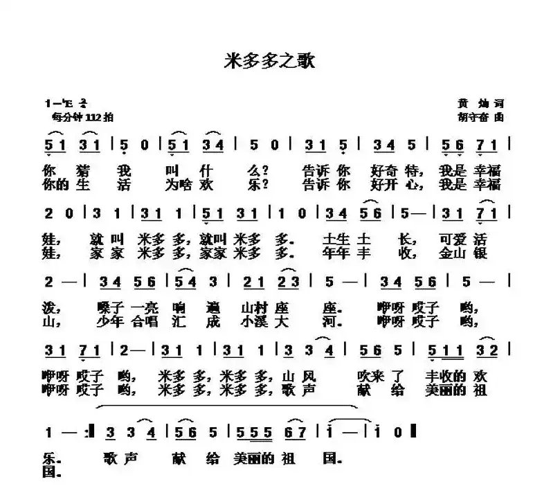 湖北省武汉市硚口区福寿敬老院