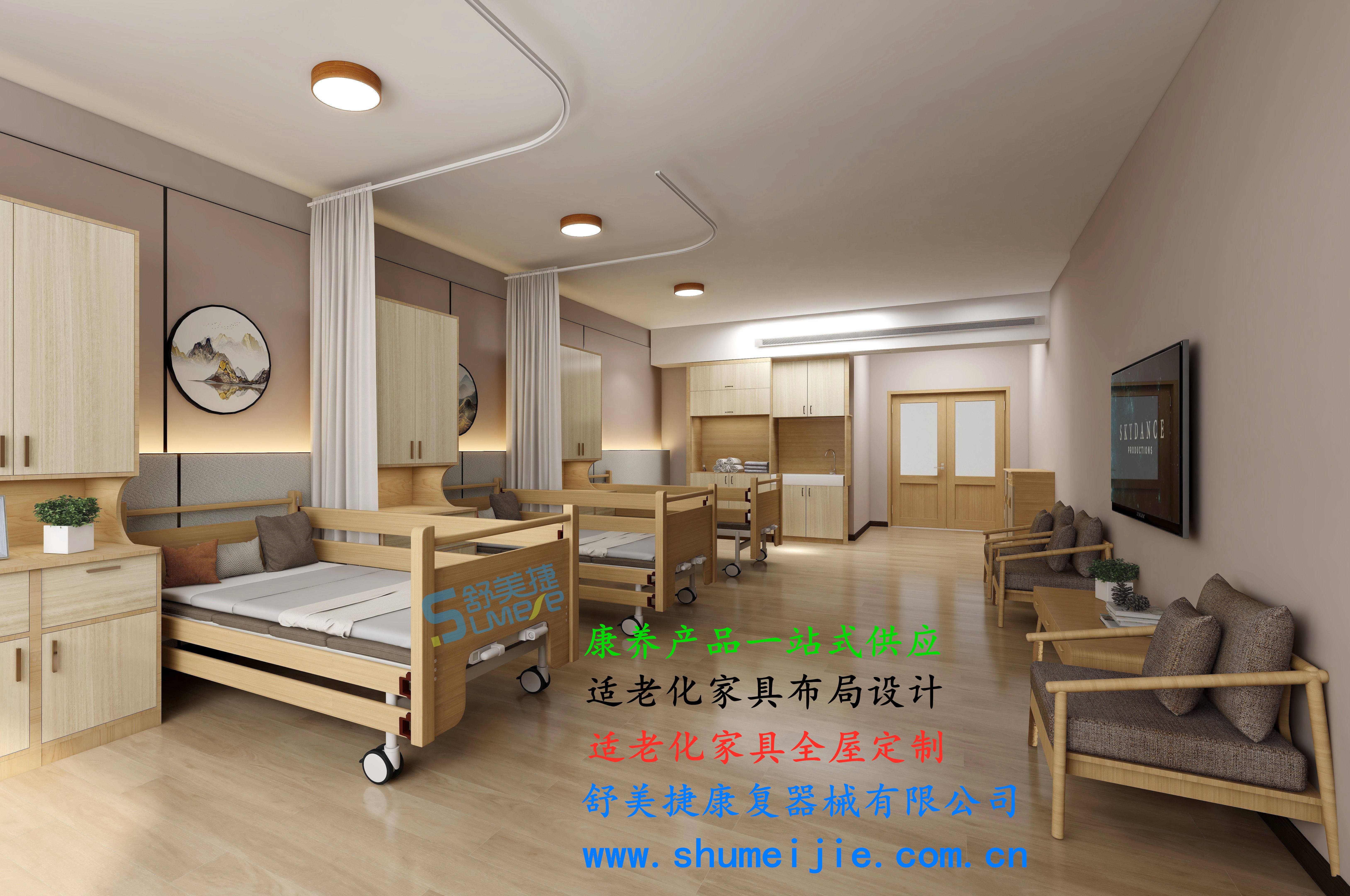 湖北省武汉市江汉区长航民生老年公寓