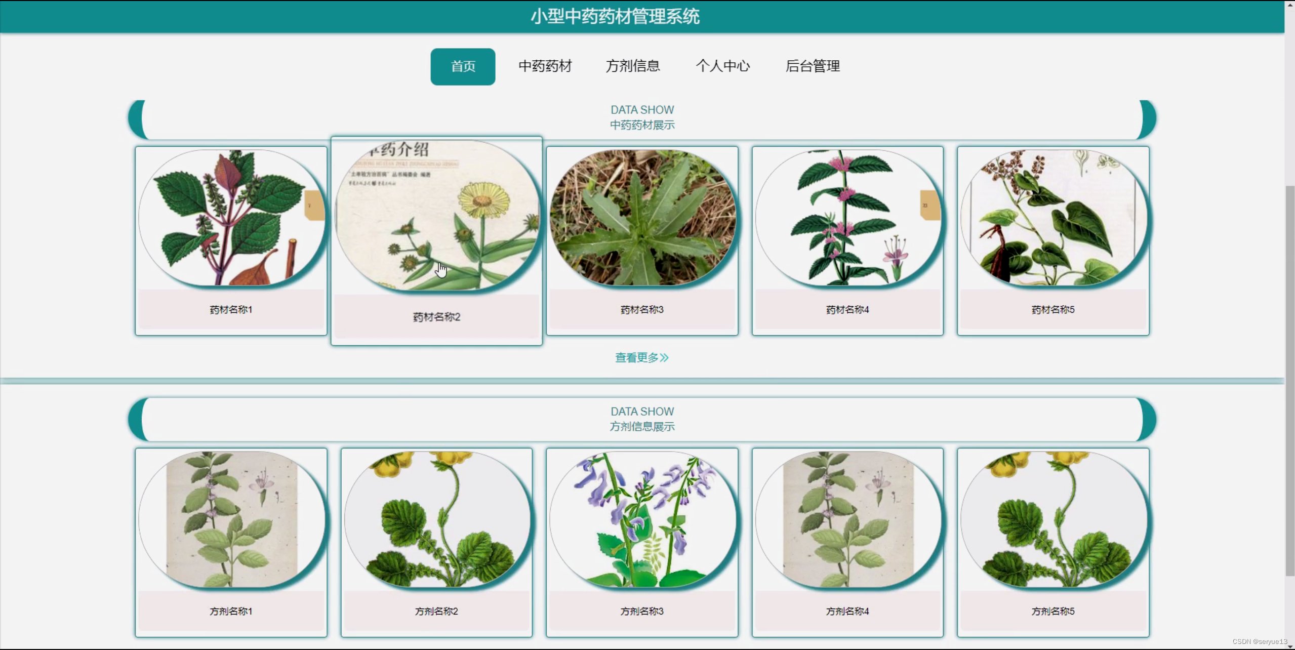 湖北省武汉市江岸区爱心老年护养院