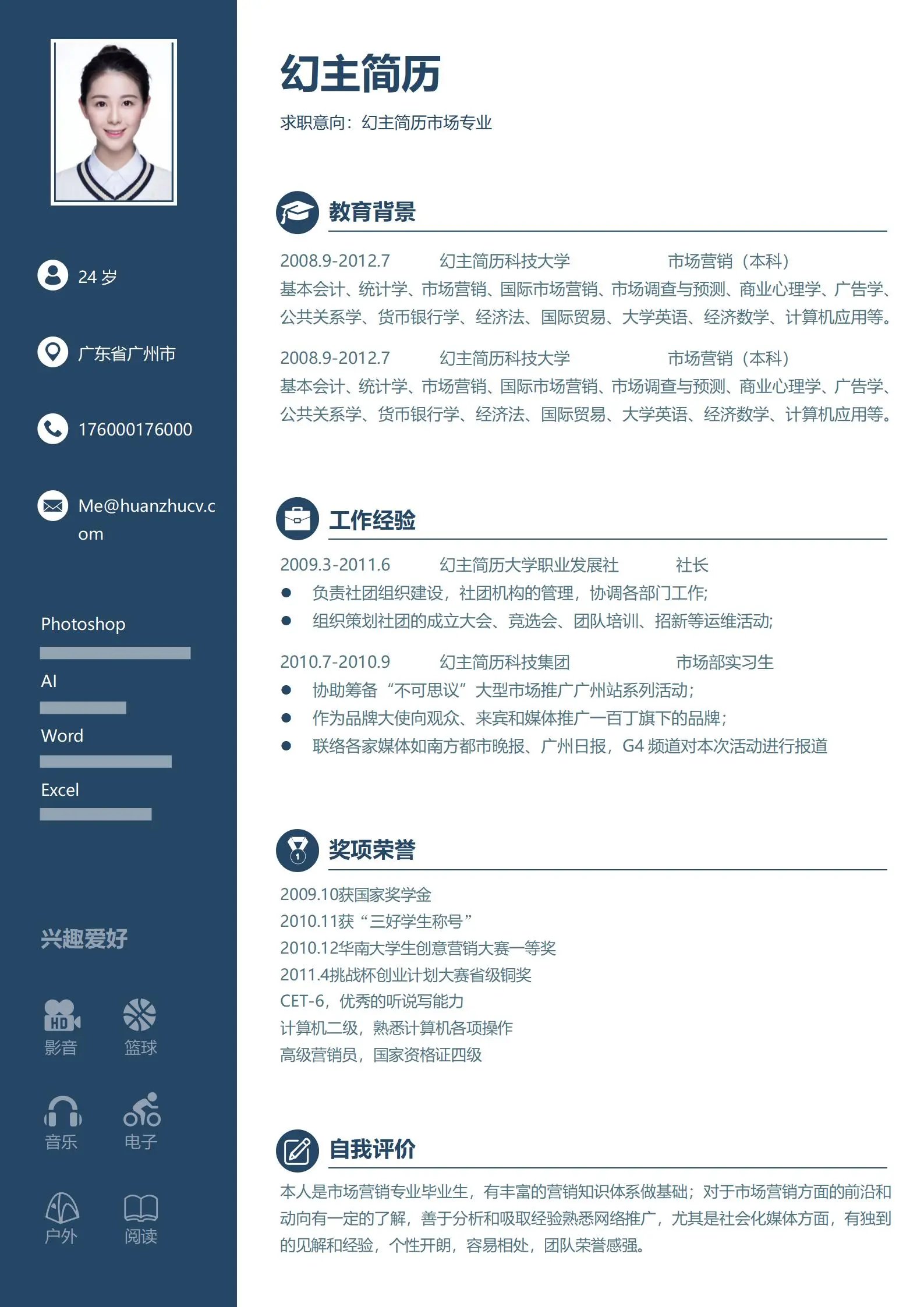 湖北省武汉市洪山区湖北省社会福利院