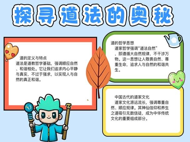 湖北省宜昌市伍家岗区老来乐