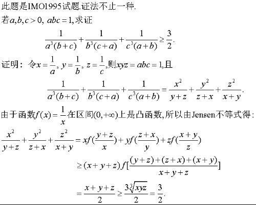 黑龙江省哈尔滨市通河县清河镇敬老院