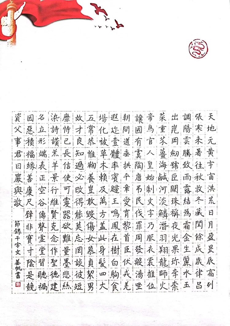 黑龙江省哈尔滨市呼兰区呼兰镇南区敬老院