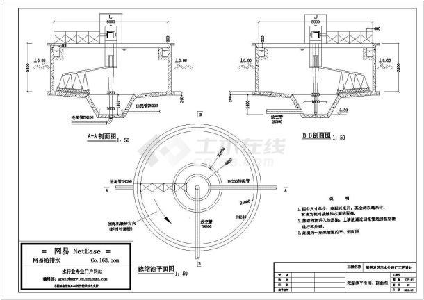 黑龙江省哈尔滨市木兰县利东镇敬老院