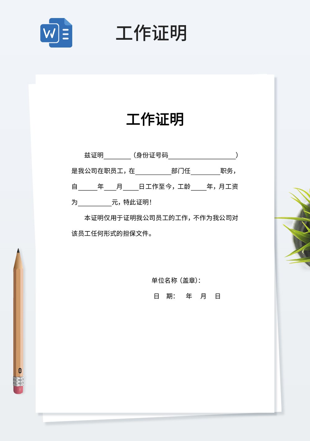 黑龙江省哈尔滨市五常市二河乡敬老院