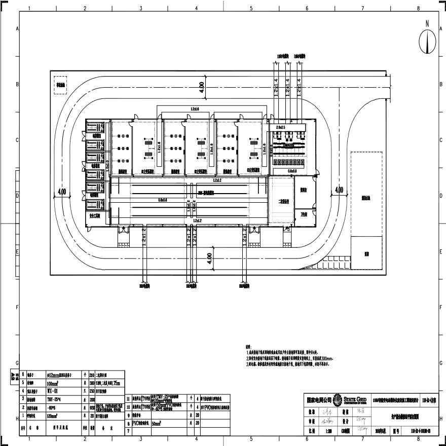 黑龙江省哈尔滨市阿城市杨树乡敬老院