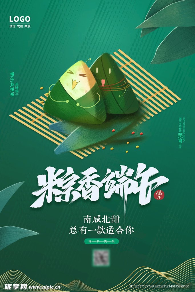 黑龙江省哈尔滨市阿城市晓龙康泰乐园