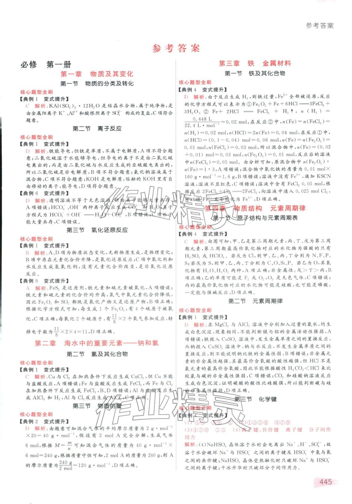 黑龙江省哈尔滨市阿城市阿什河乡敬老院