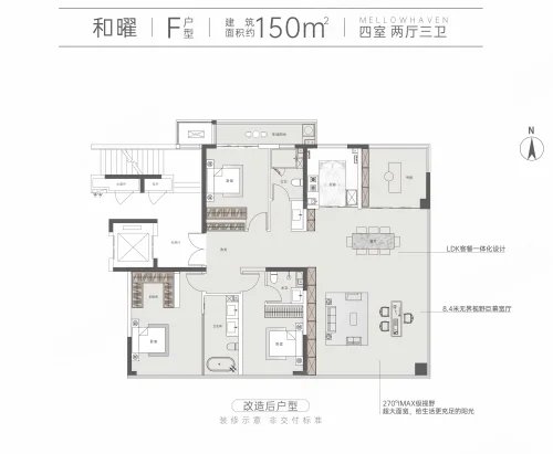 黑龙江省哈尔滨市五常市向阳镇敬老院