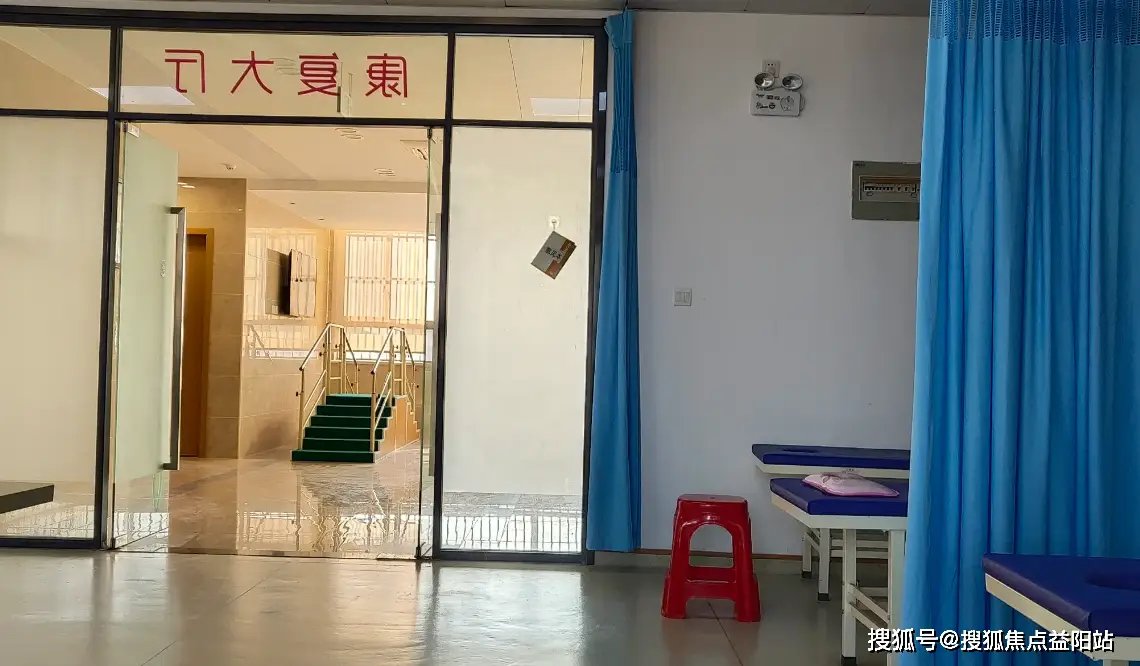 黑龙江省哈尔滨市五常市康安养老所