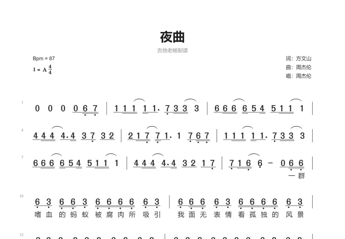 黑龙江省绥化市北林区太平川镇二排村敬老院