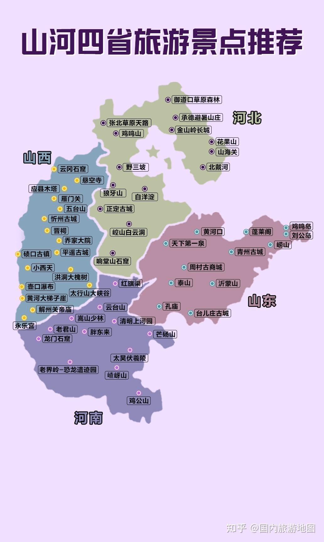 黑龙江省黑河市爱辉区四加子